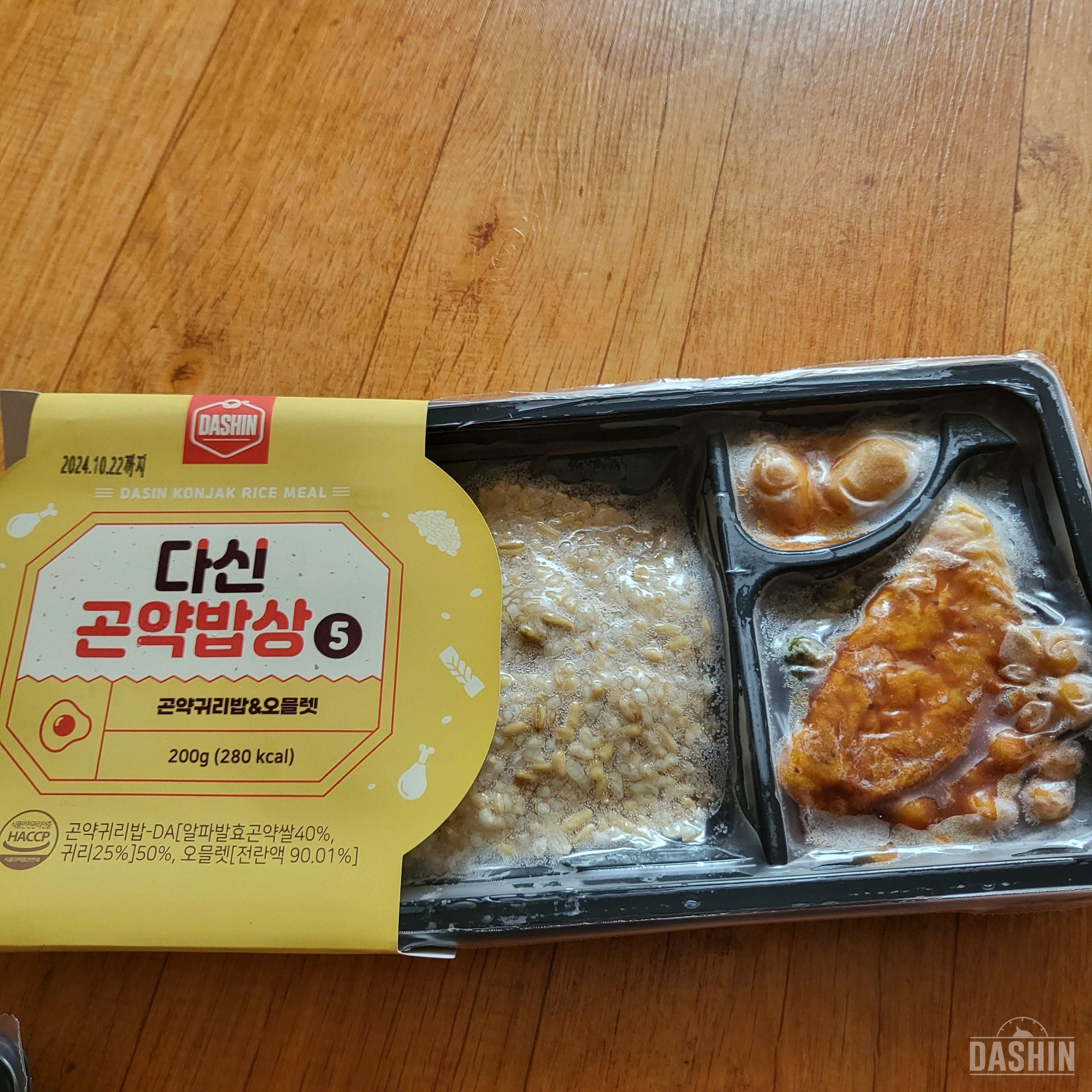 곤약으로 된 음식 여러번 먹어봐도 맛