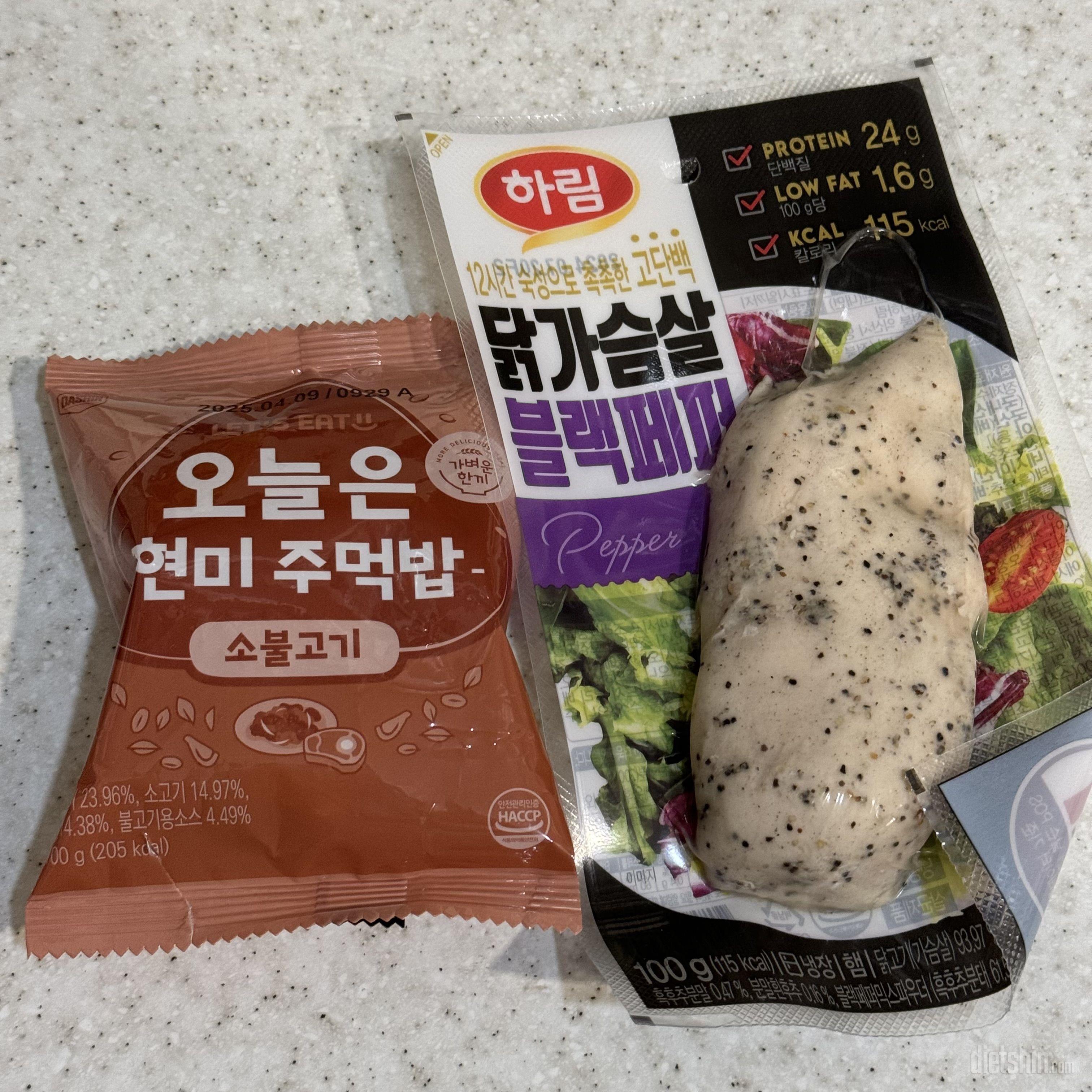 맛있고 간편해서 너무 좋아요 추천합니