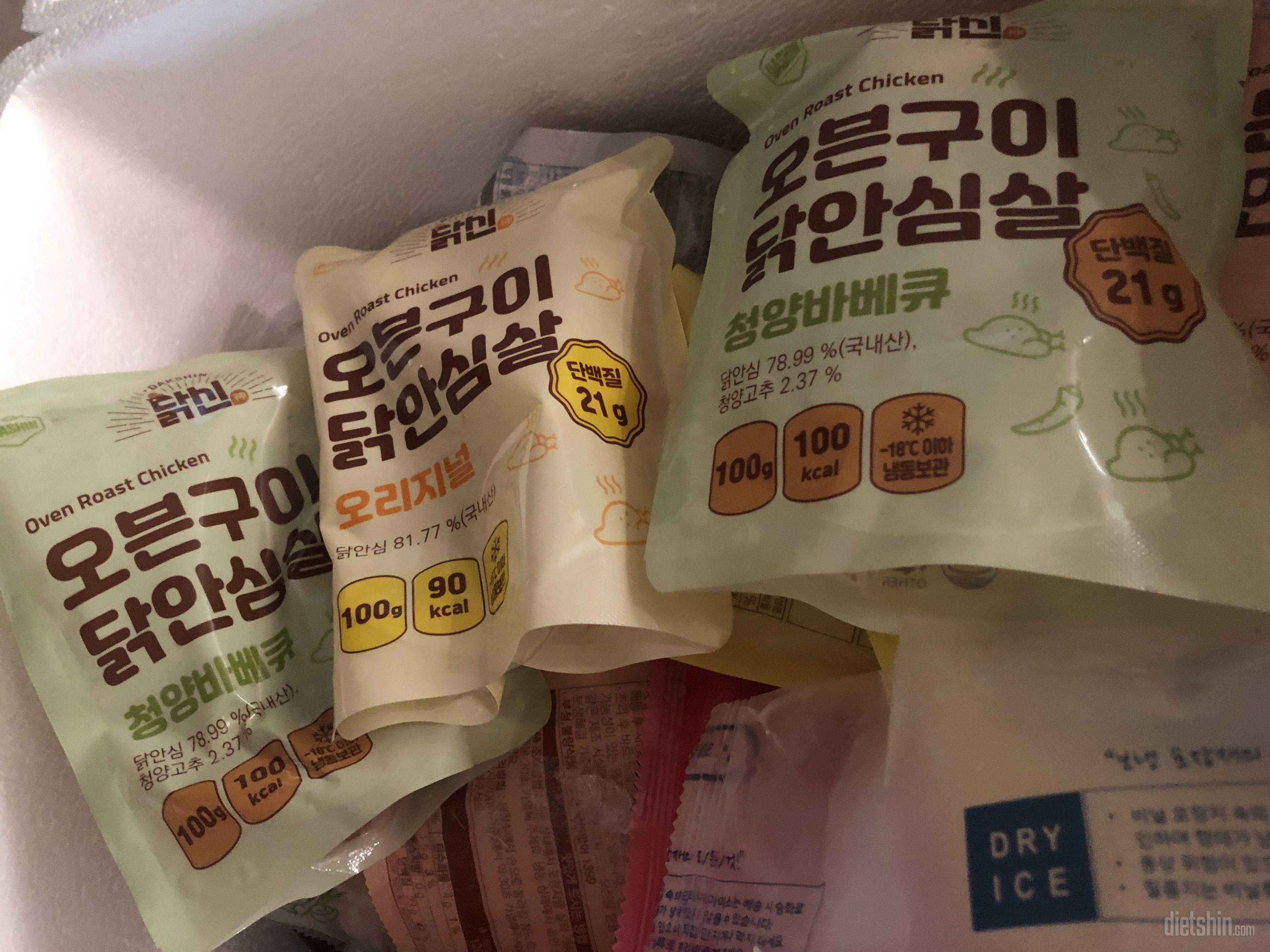 맛있어요. 다먹으면 또 주문해야겠어요