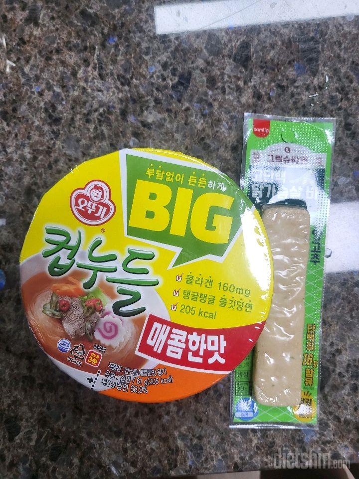 06월 19일( 저녁식사 361kcal)