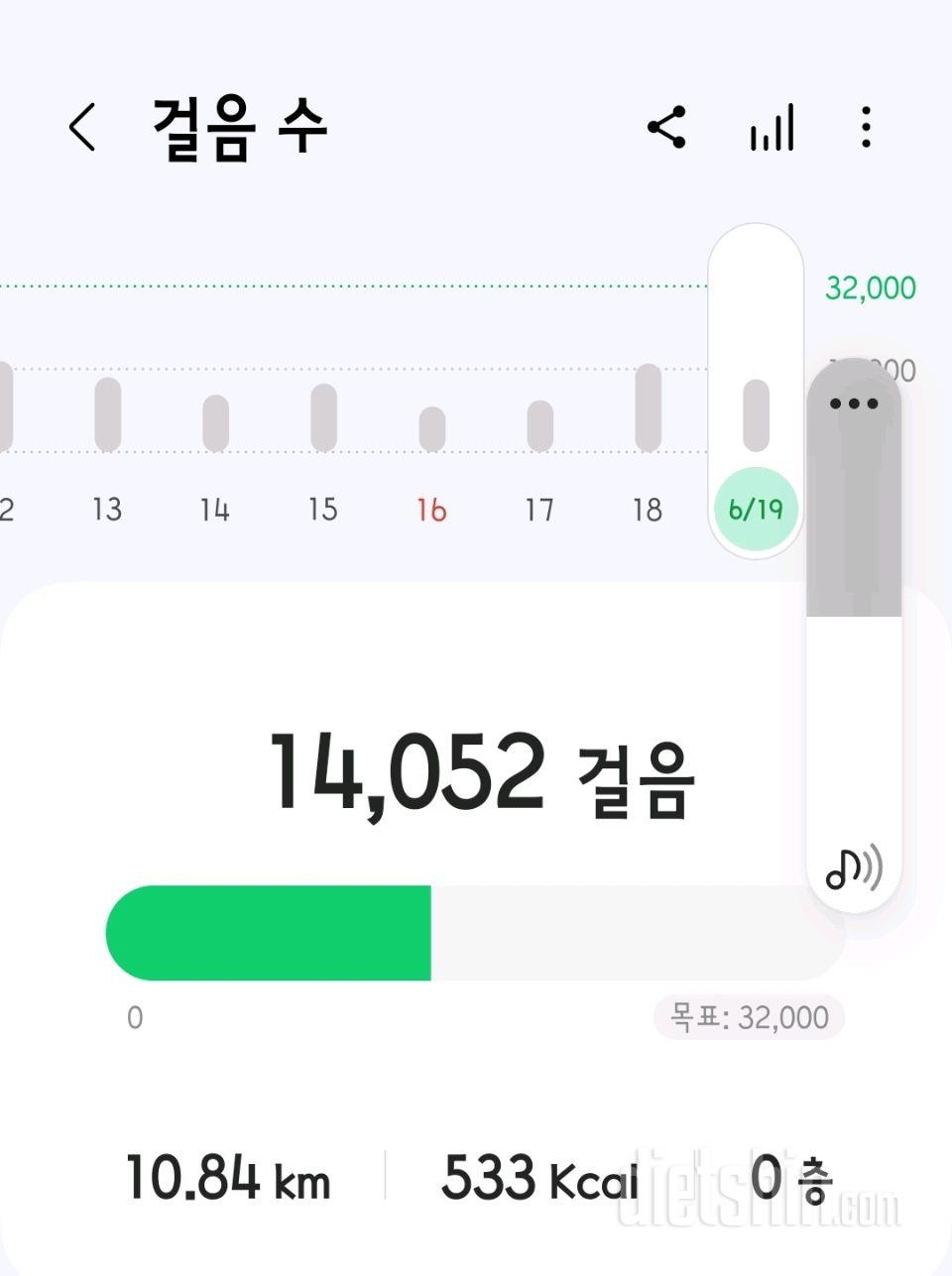 30일 만보 걷기4일차 성공!