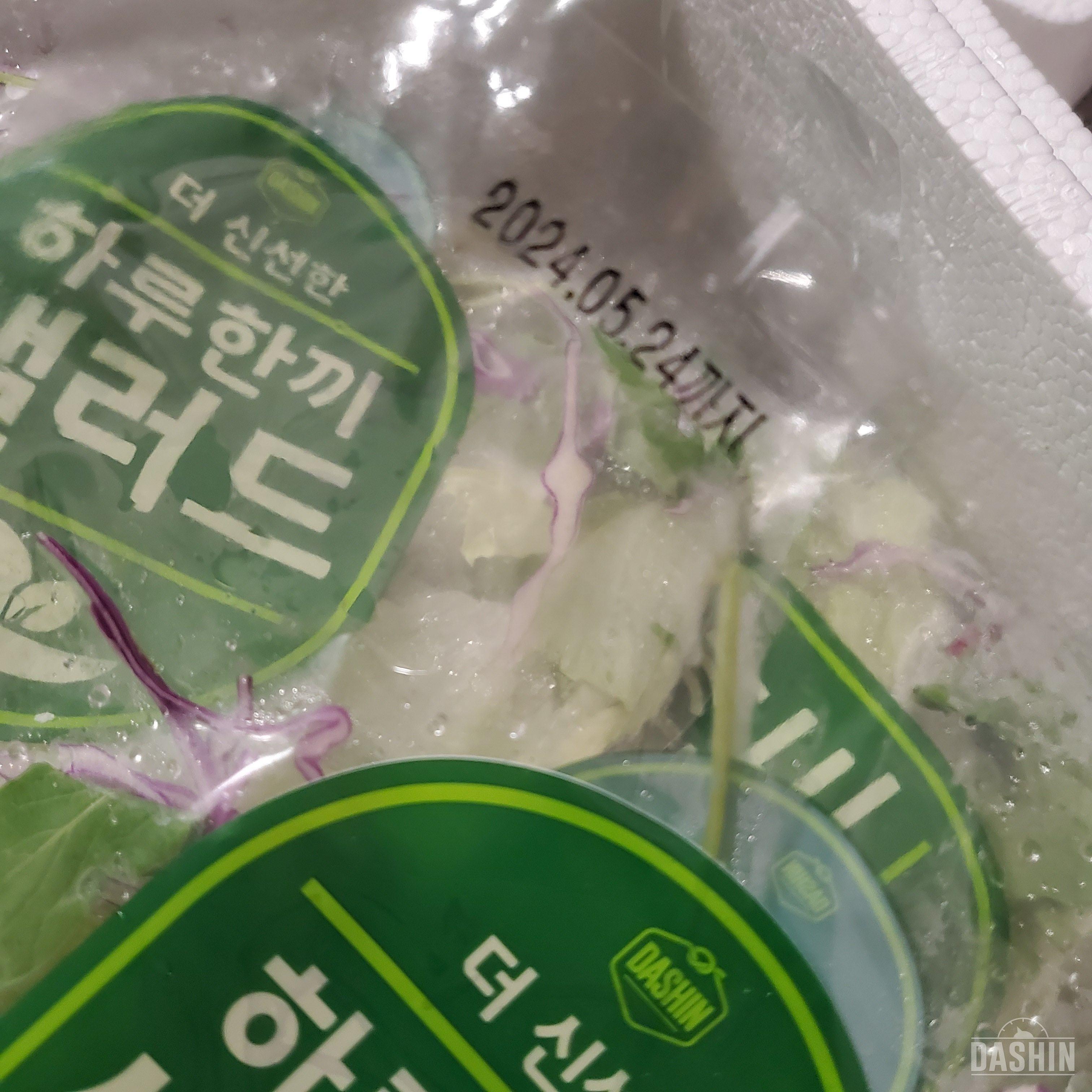 식단과 운동을 꾸준히 하면서 오전에는