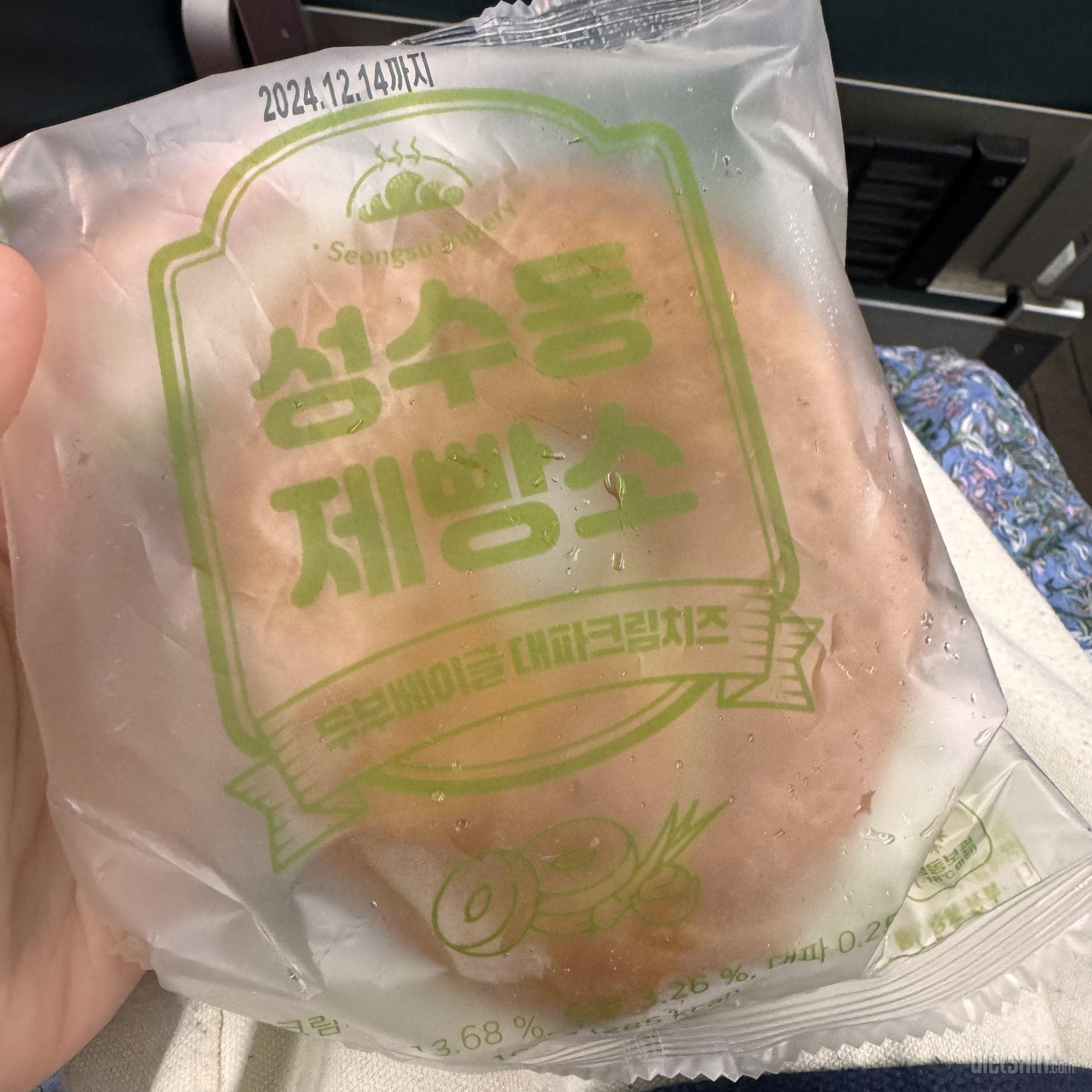 성수동 베이글 너무 맛있어서 계속 먹