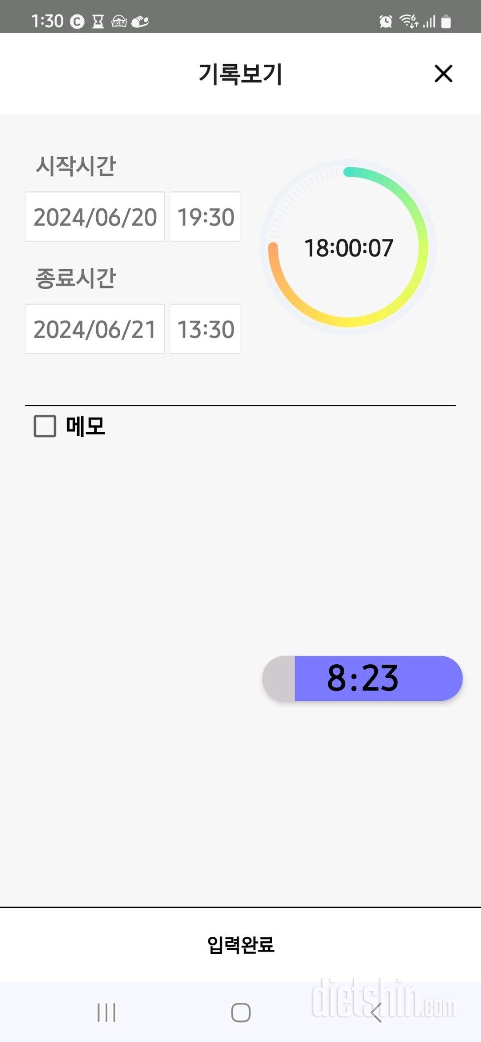 6.21.금.간단2104일차.