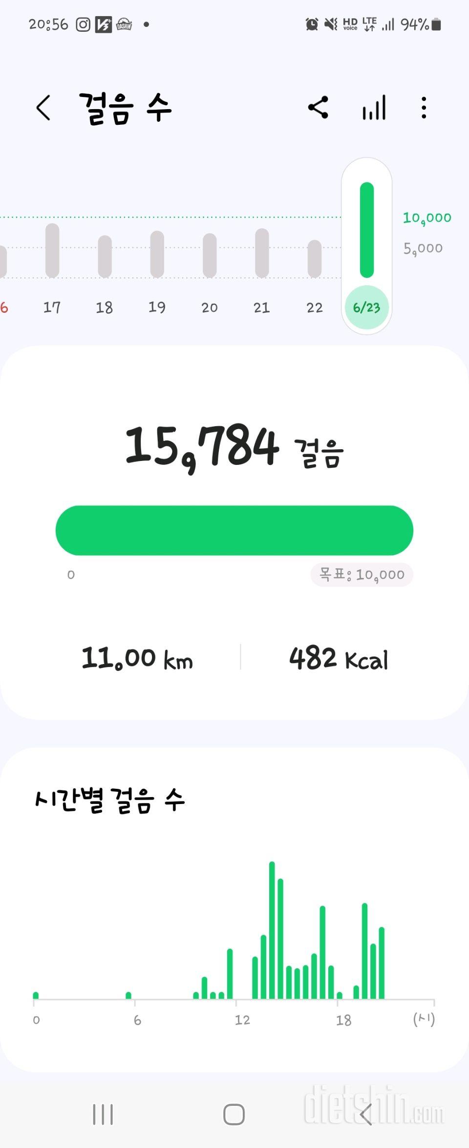 30일 유산소 운동51일차 성공!