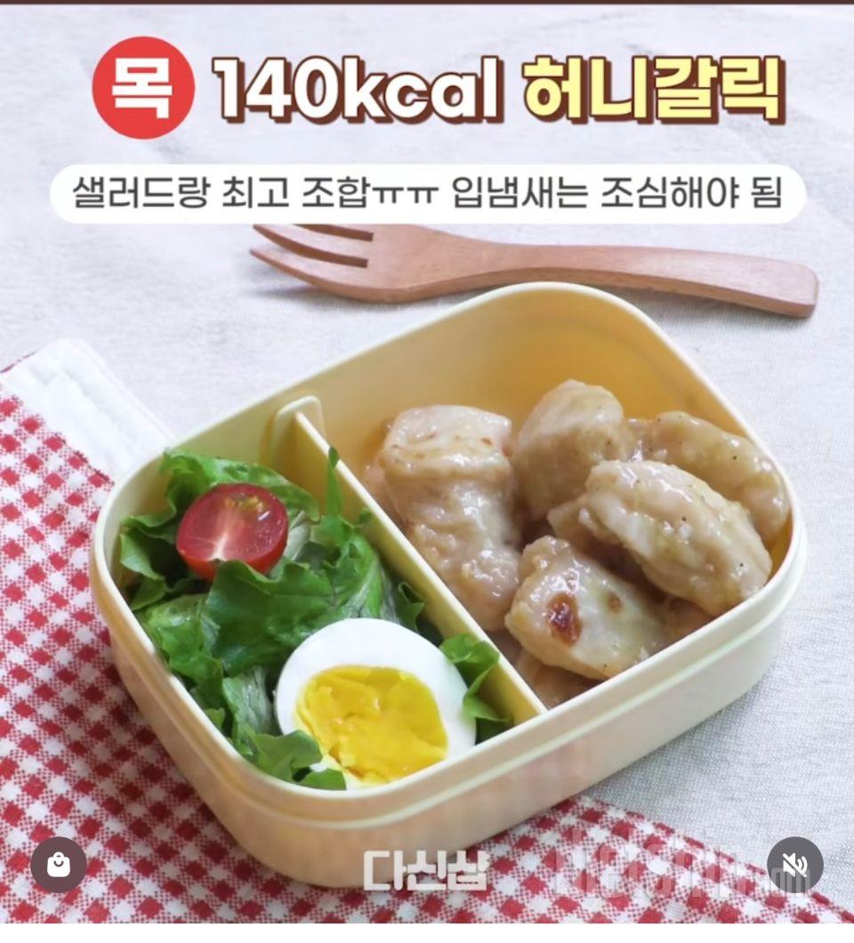 도시락통은 따로 구매할 수 없나요?