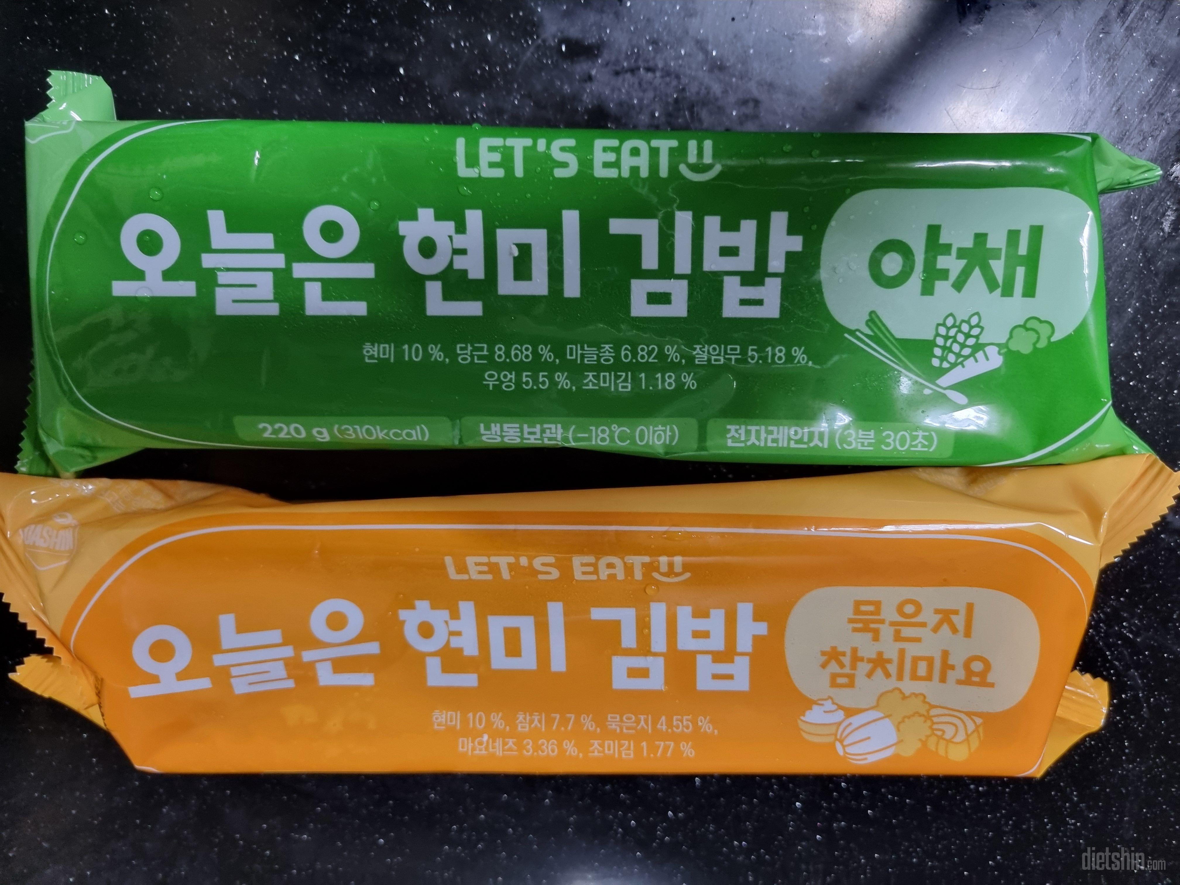 현미 김밥도 구매해서 먹어보고 곤약