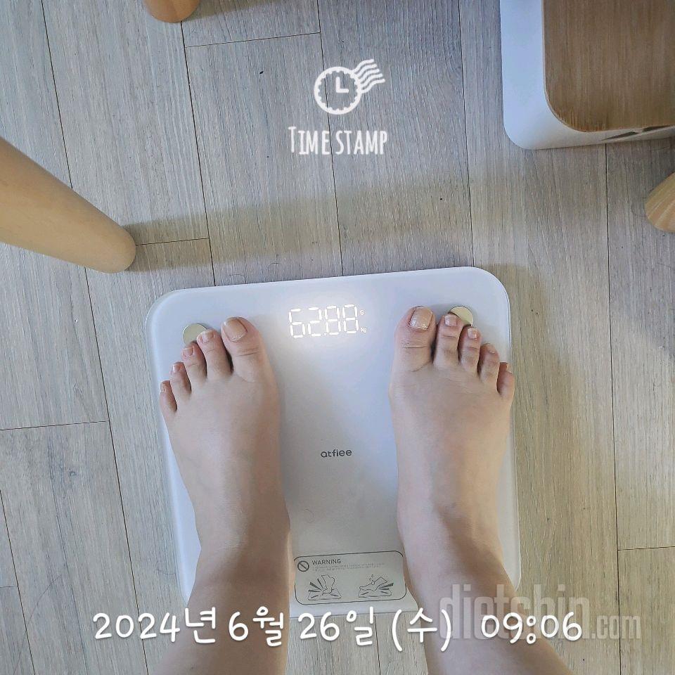 7일 아침 몸무게 재기52일차 성공!