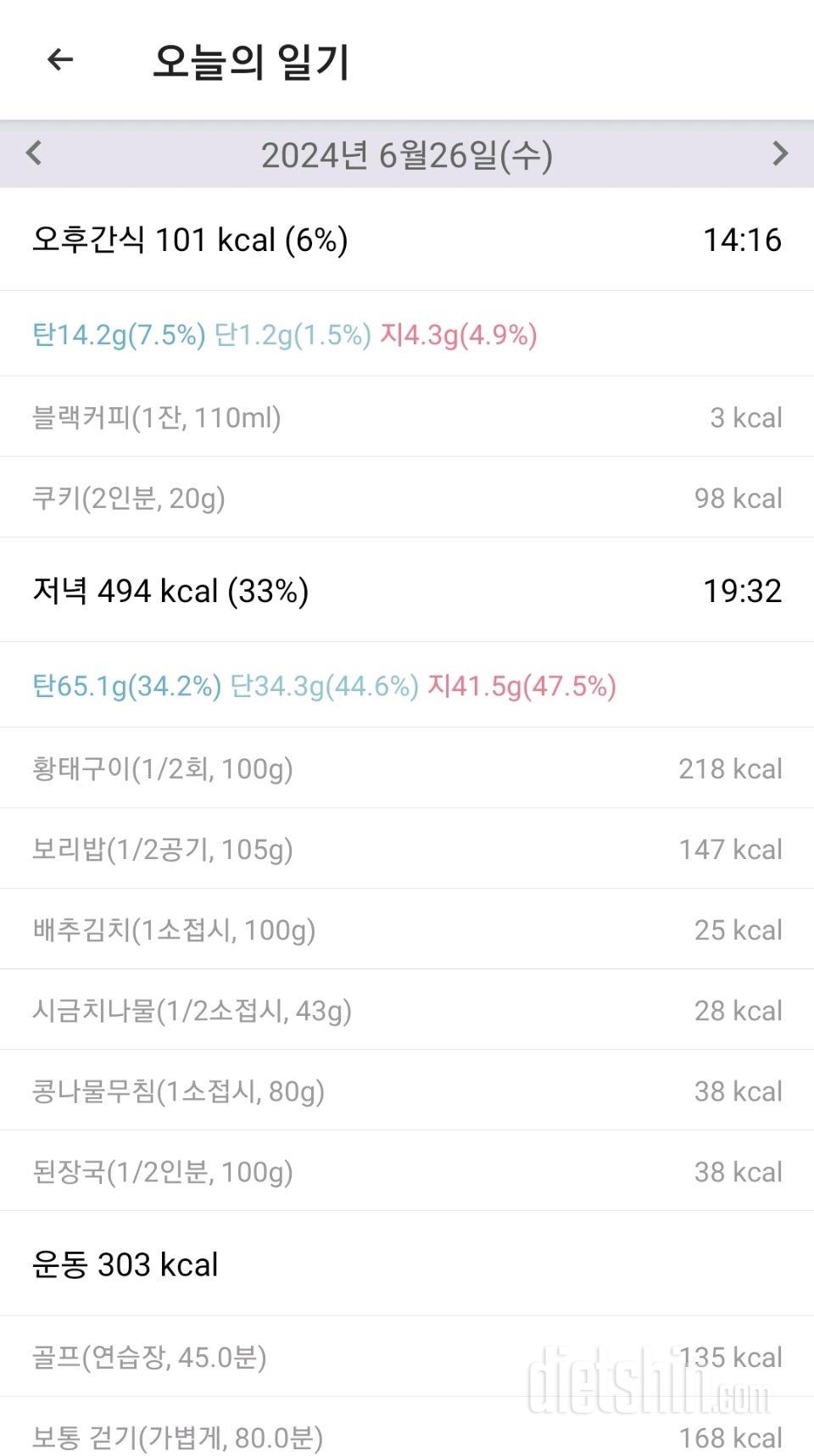 K) 지치네.^^  (성공 3, 실패 )