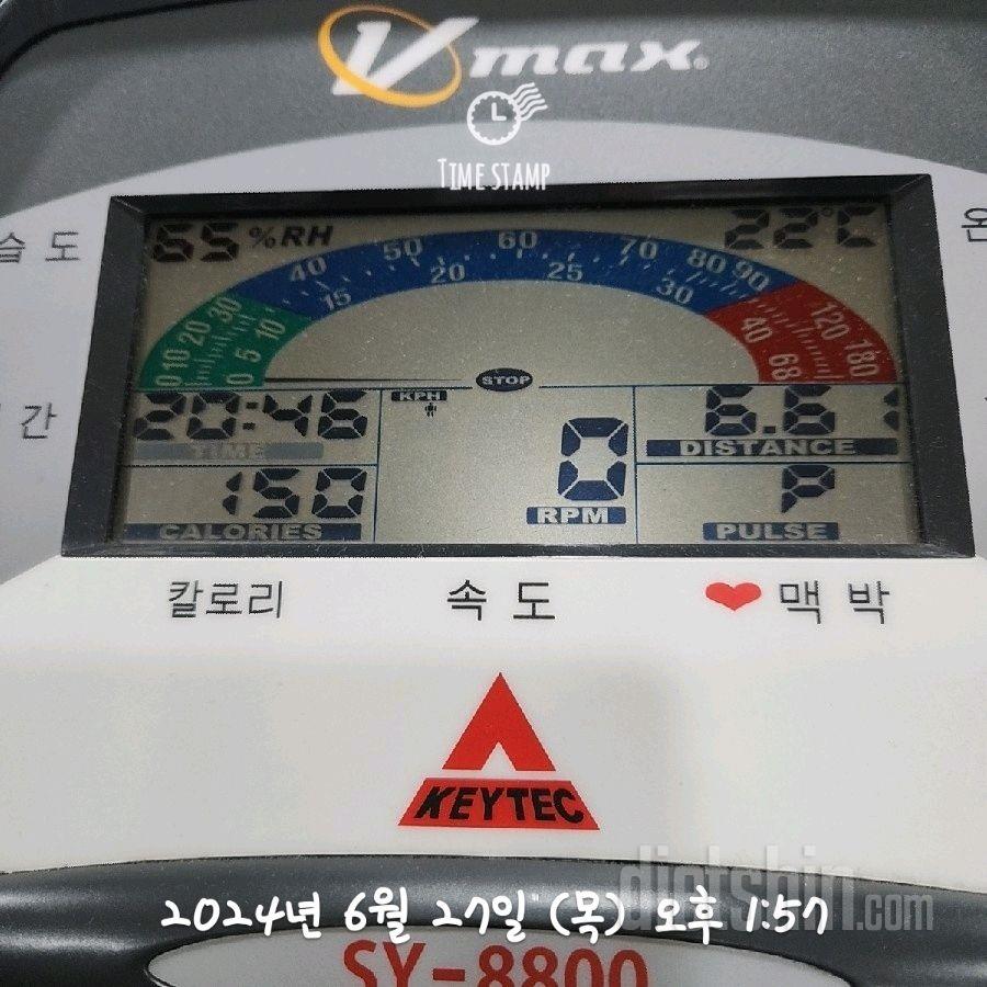 30일 유산소 운동50일차 성공!