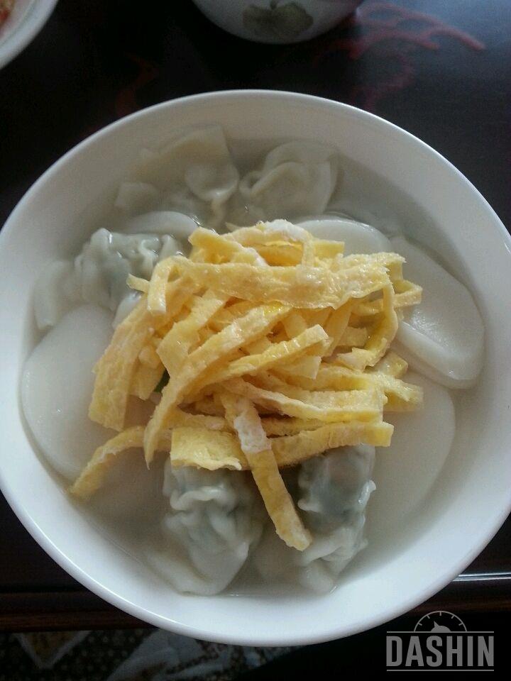 떡국드세요~~~