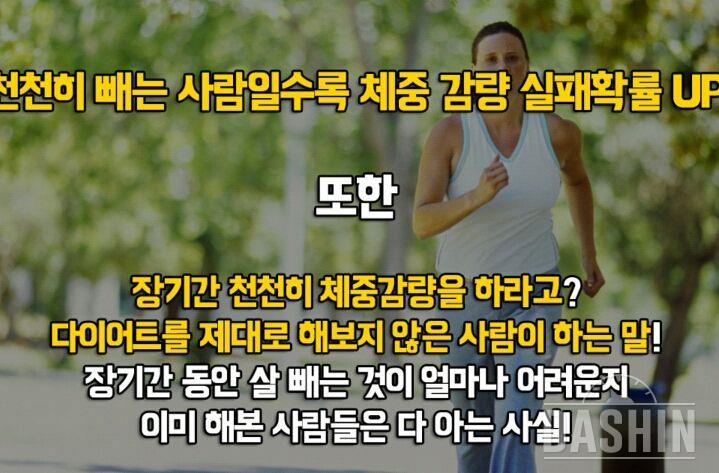 의사들이 말해주는 다이어트