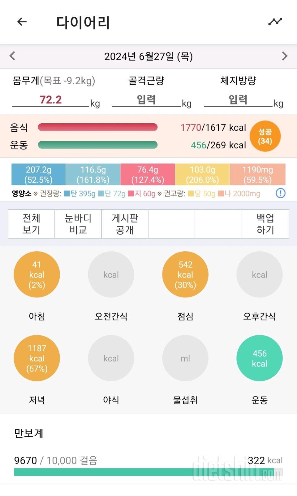 k. 행사후 회식