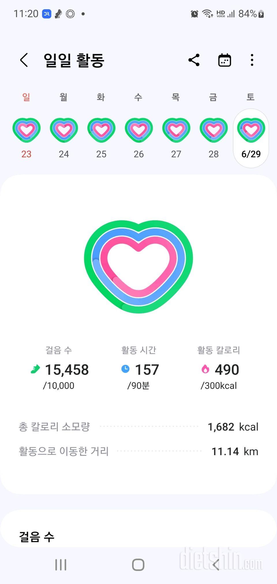 30일 만보 걷기301일차 성공!