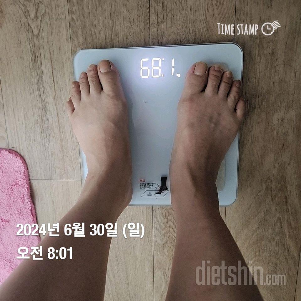 7일 아침 몸무게 재기13일차 성공!