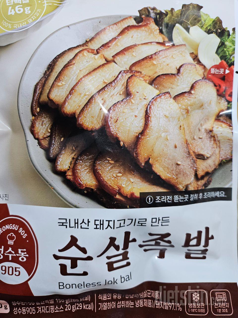 맛있어요.간단히 먹기 좋아요~