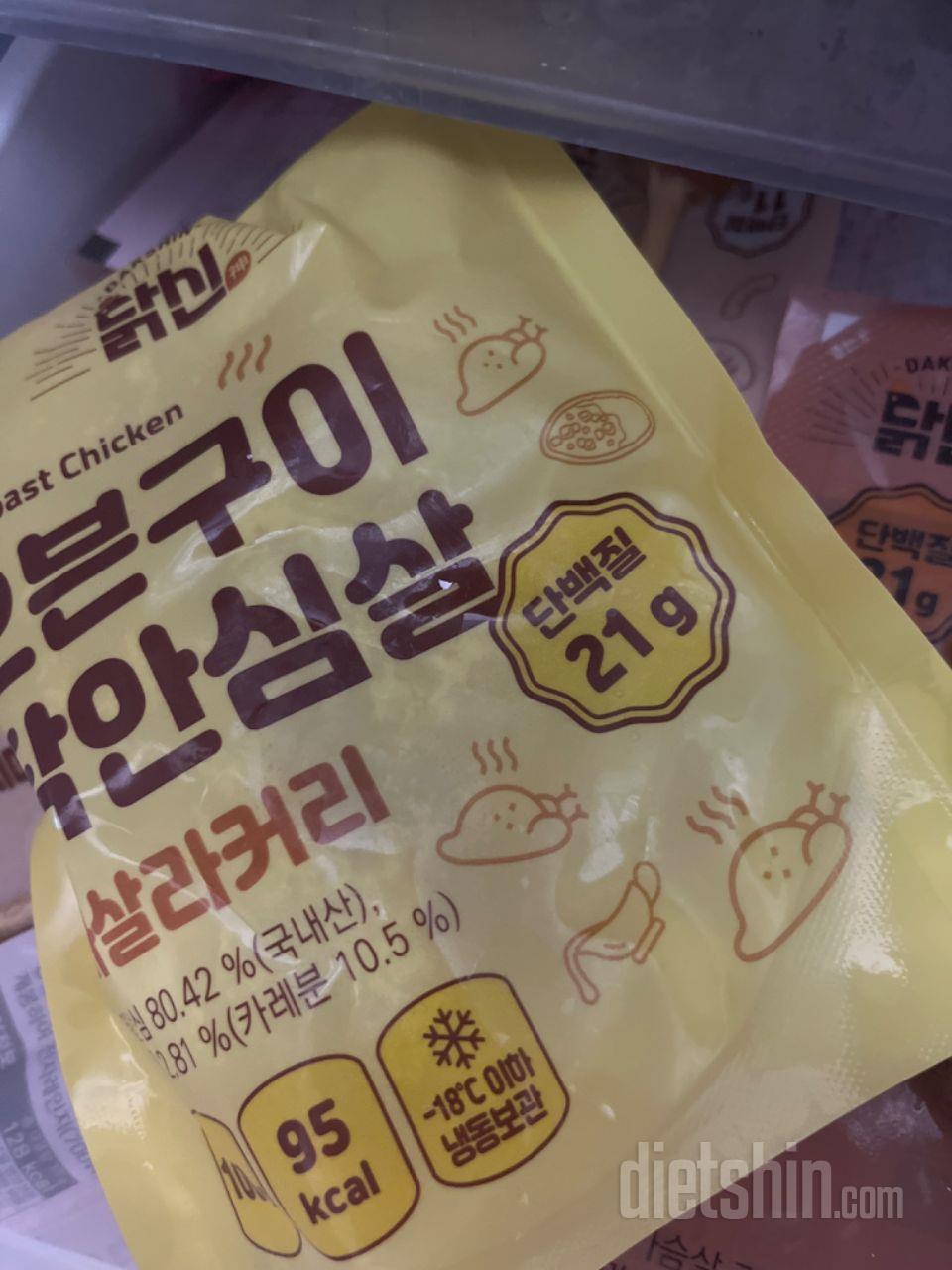 이 제품은 아직 먹기 전인데 기대됩니