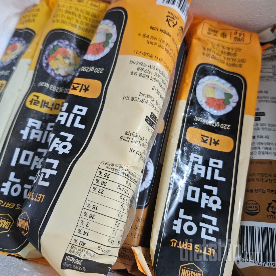 맛있어서 또 구매했어요