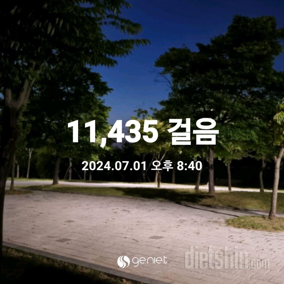 30일 만보 걷기91일차 성공!