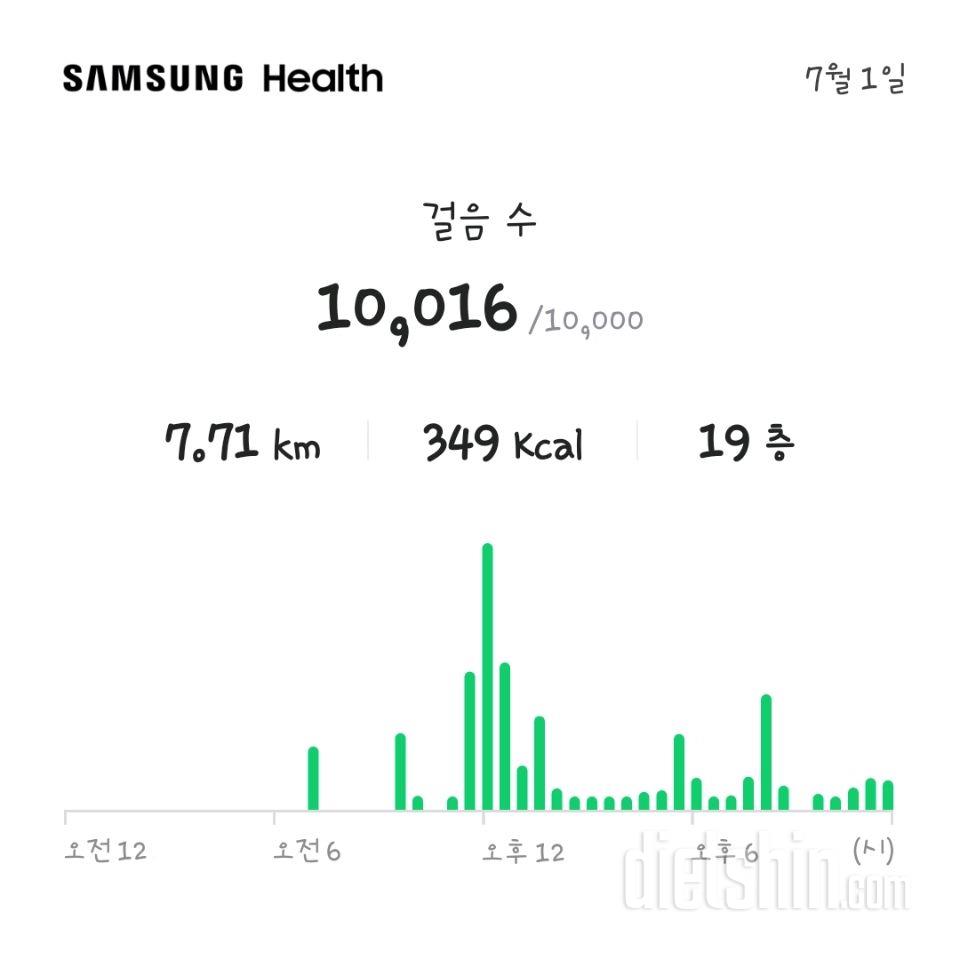 30일 만보 걷기69일차 성공!