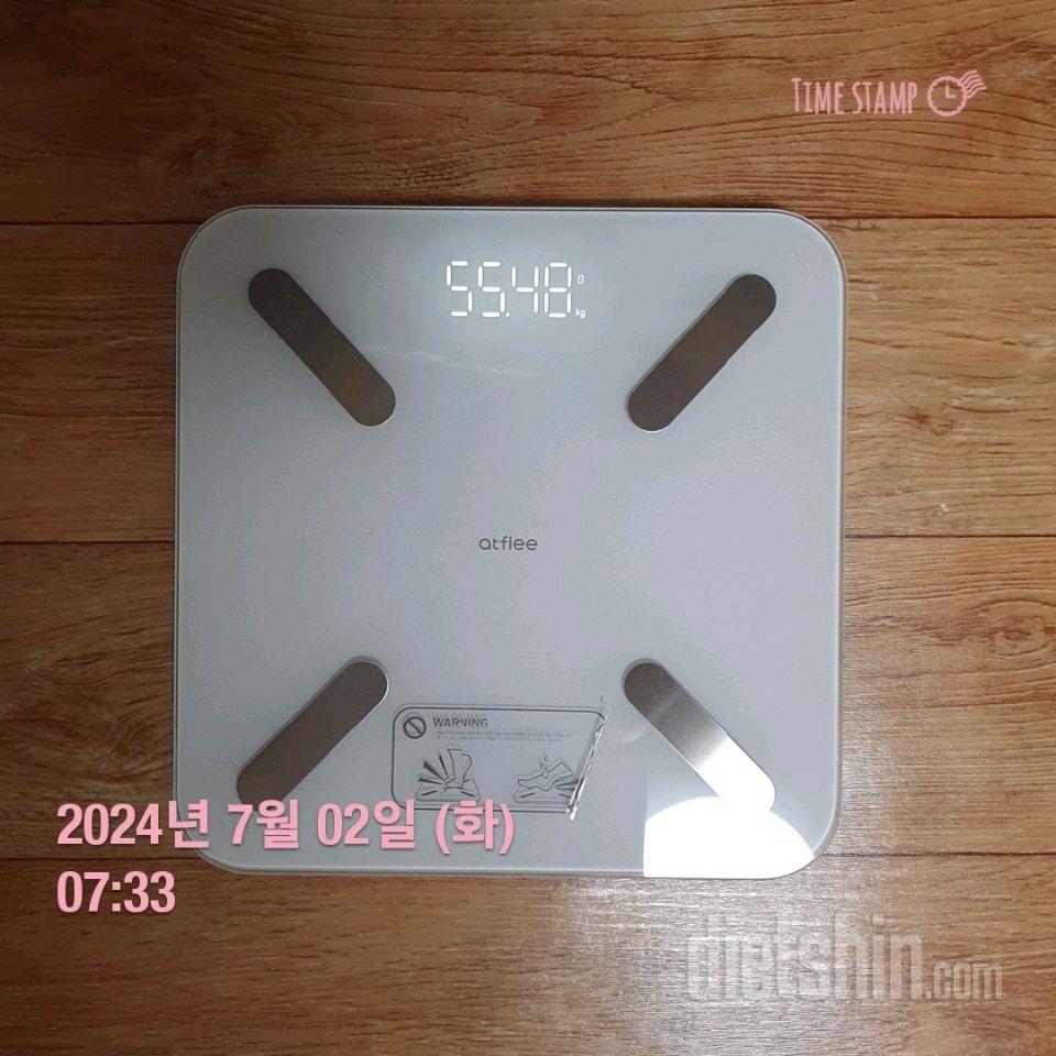 7일 아침 몸무게 재기32일차 성공!