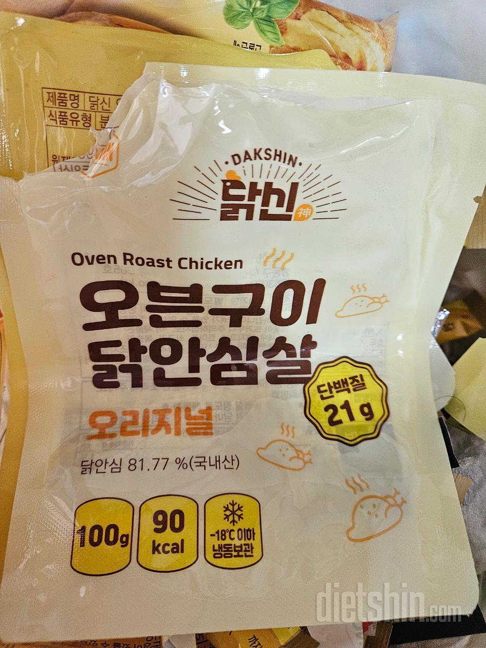 맛나요 맛나 추가 주문 해야겠어요