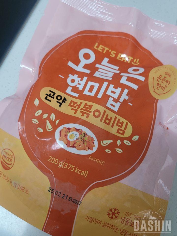 곤약 떡볶이 비빔밥 정말 맛있네요!