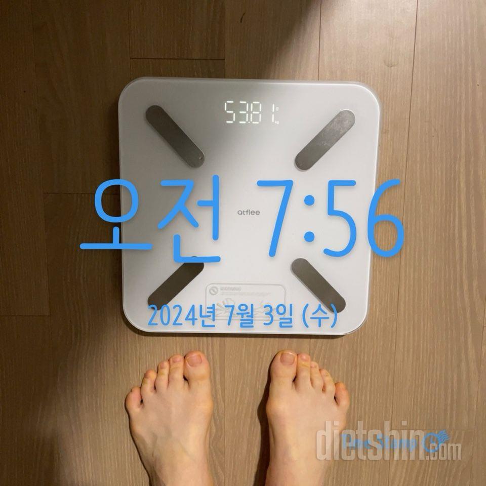 7일 아침 몸무게 재기91일차 성공!