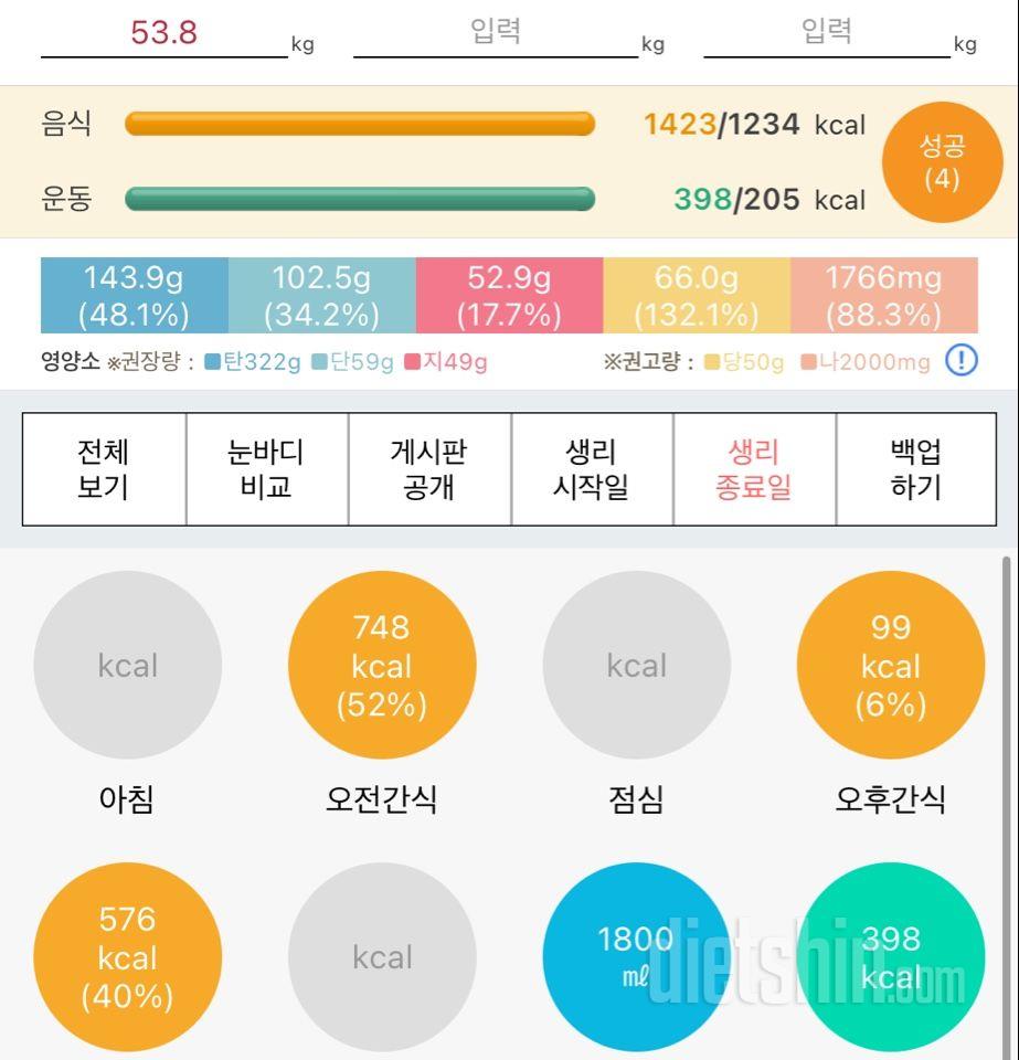 7.3성공