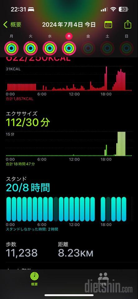 30일 만보 걷기889일차 성공!