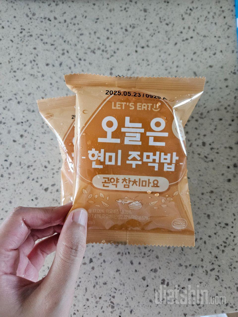 먹기 편하고 맛도 있어서 만족해요~!