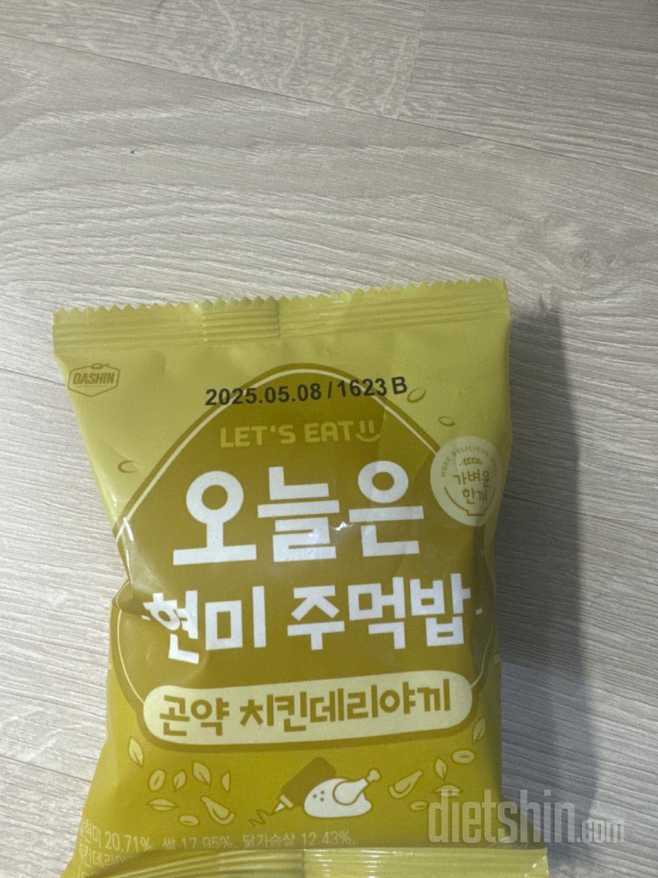 두번째 구매입니다
너무 맛있어요
맛도