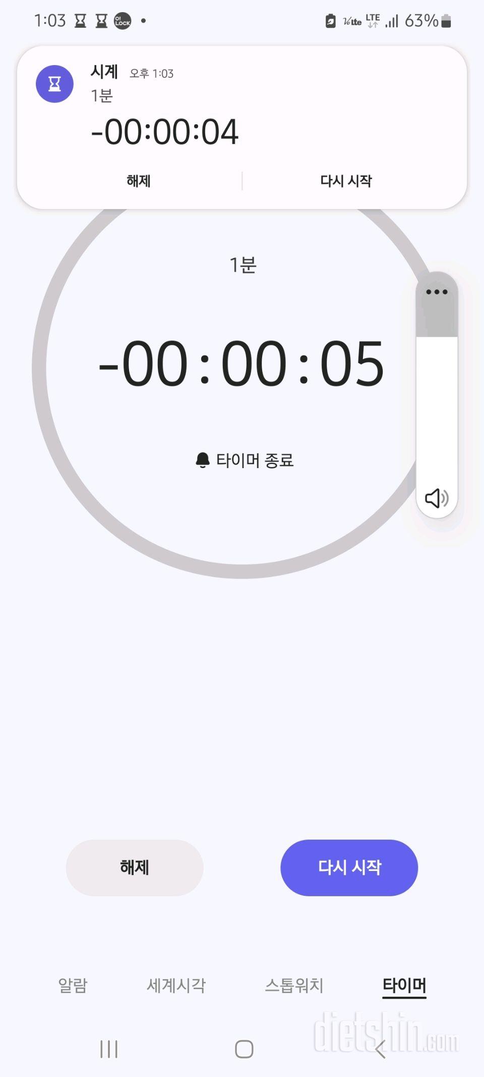 30일 플랭크9일차 성공!