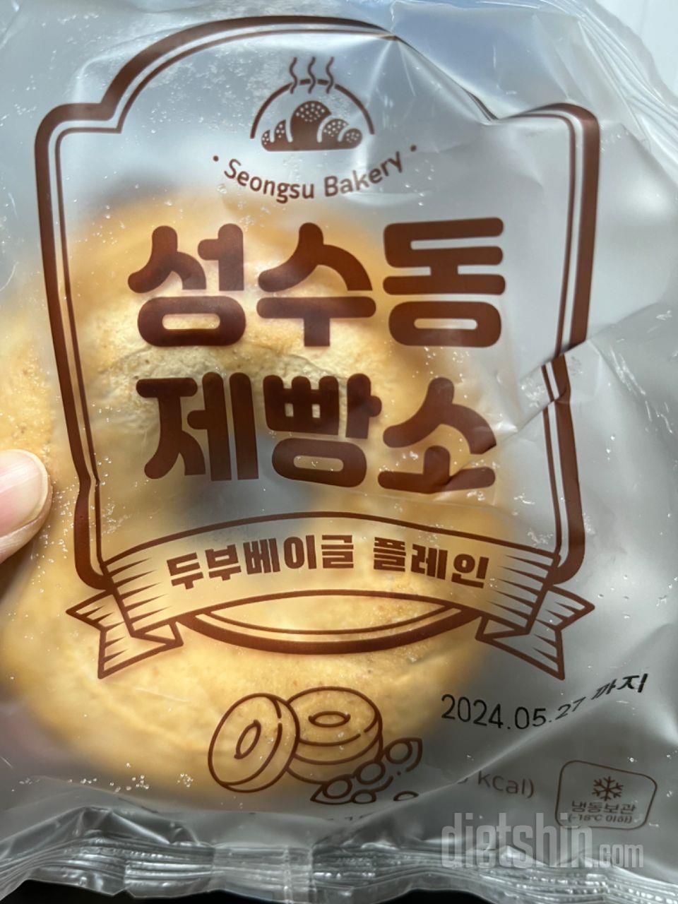 베이글에 크림이 발라져있어서 맛잇어요