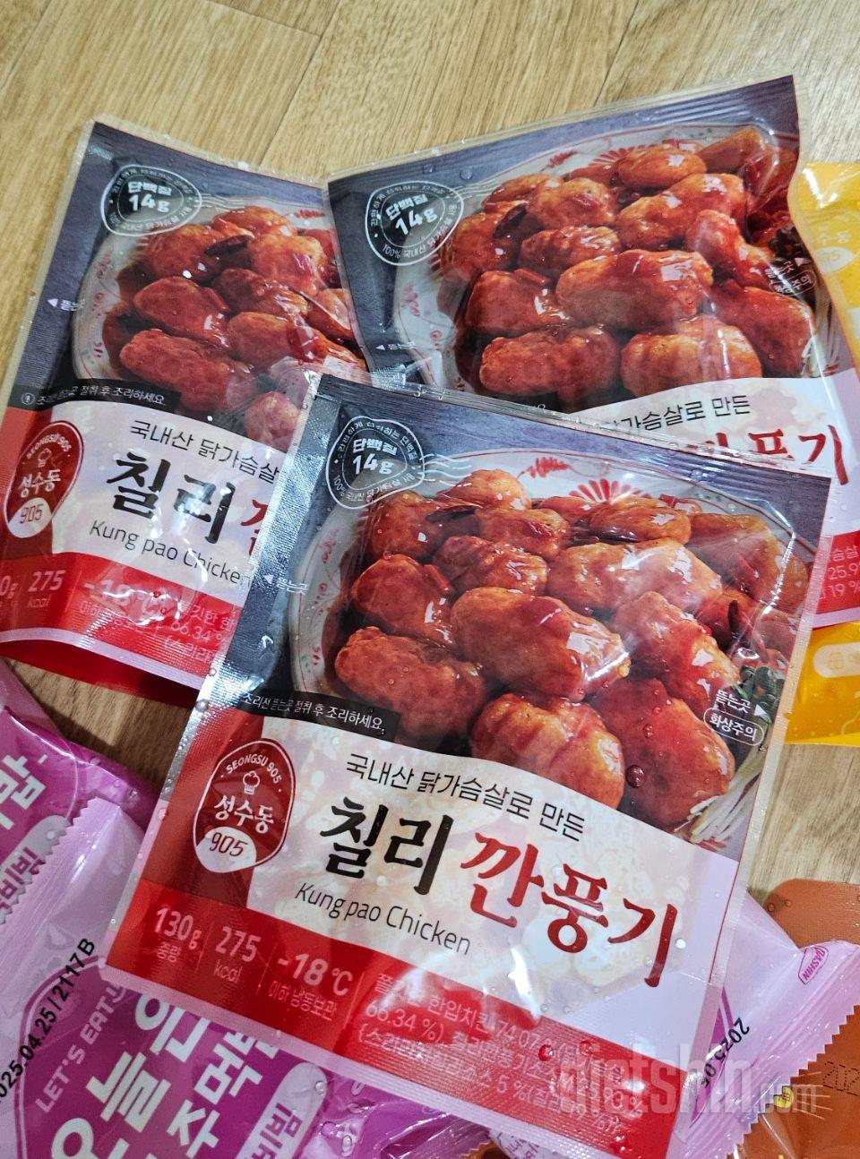 맥주안주로 딱이네요 ㅋ 속세의맛