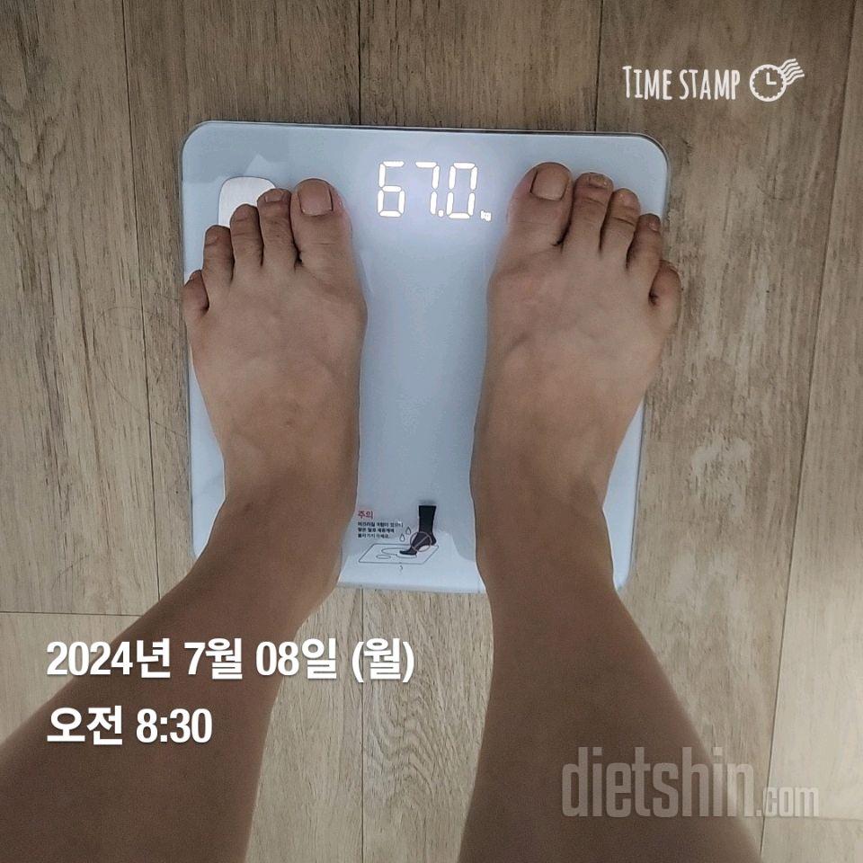 7일 아침 몸무게 재기20일차 성공!