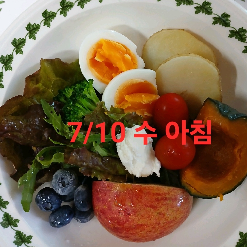 07월 10일( 아침식사 )