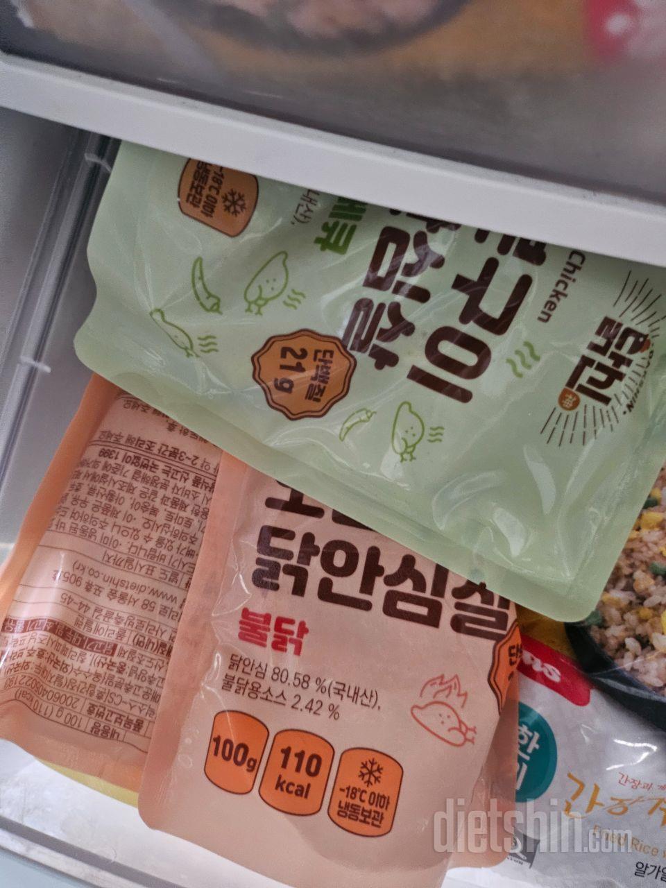 젤 맛남. 매일 아침마다 찹찹하고 있