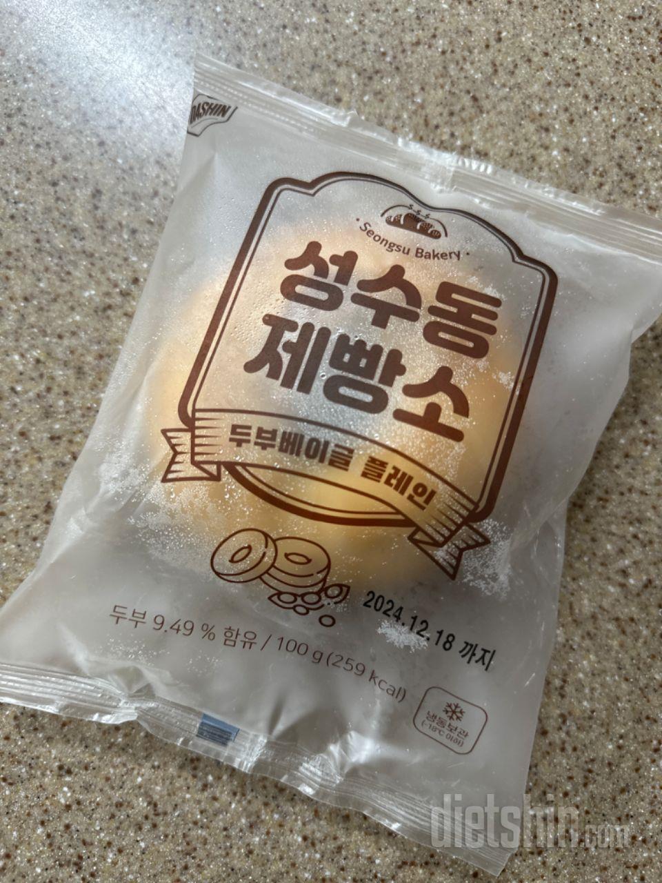 너무 맛나요 진짜루 짱 ^^* 다먹고