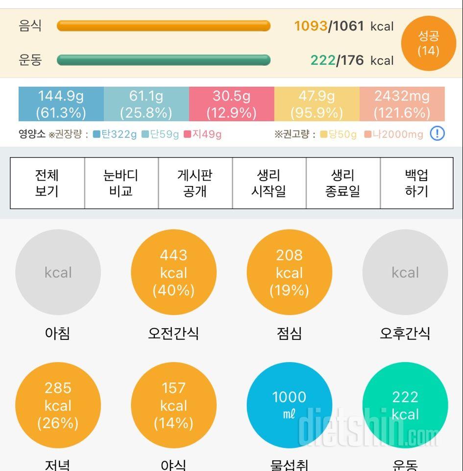 7.9 성공