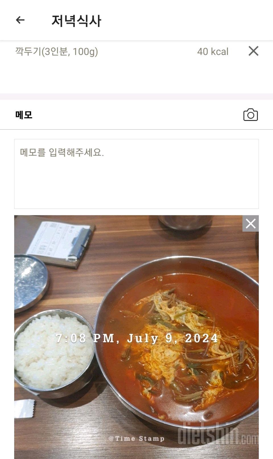 15일 3끼 식단 챌린지2일차 성공!