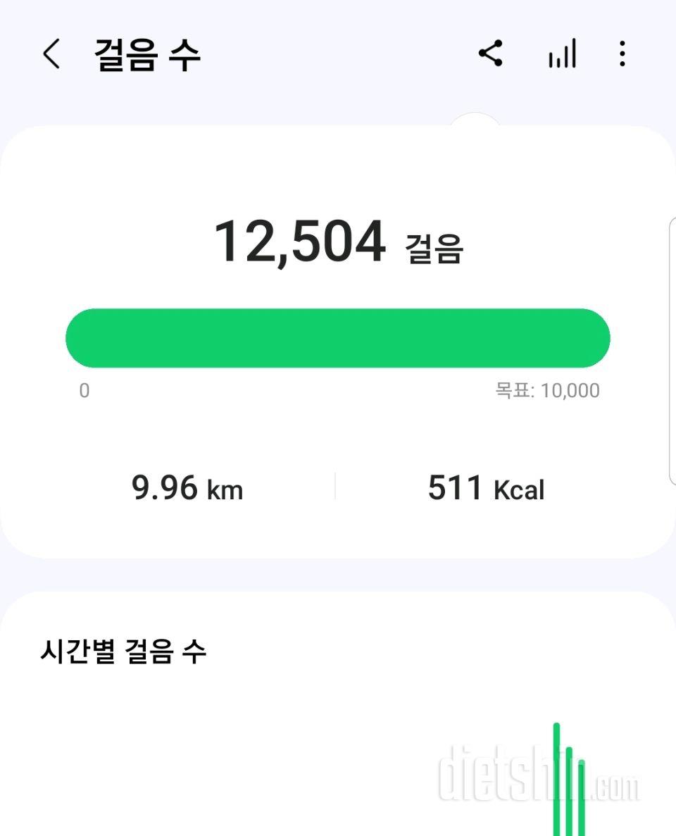 30일 만보 걷기41일차 성공!