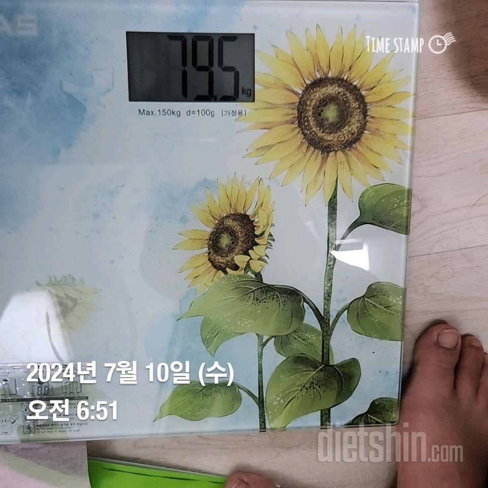 7일 아침 몸무게 재기2일차 성공!