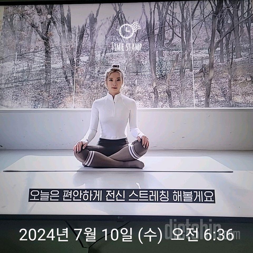 30일 아침 스트레칭432일차 성공!