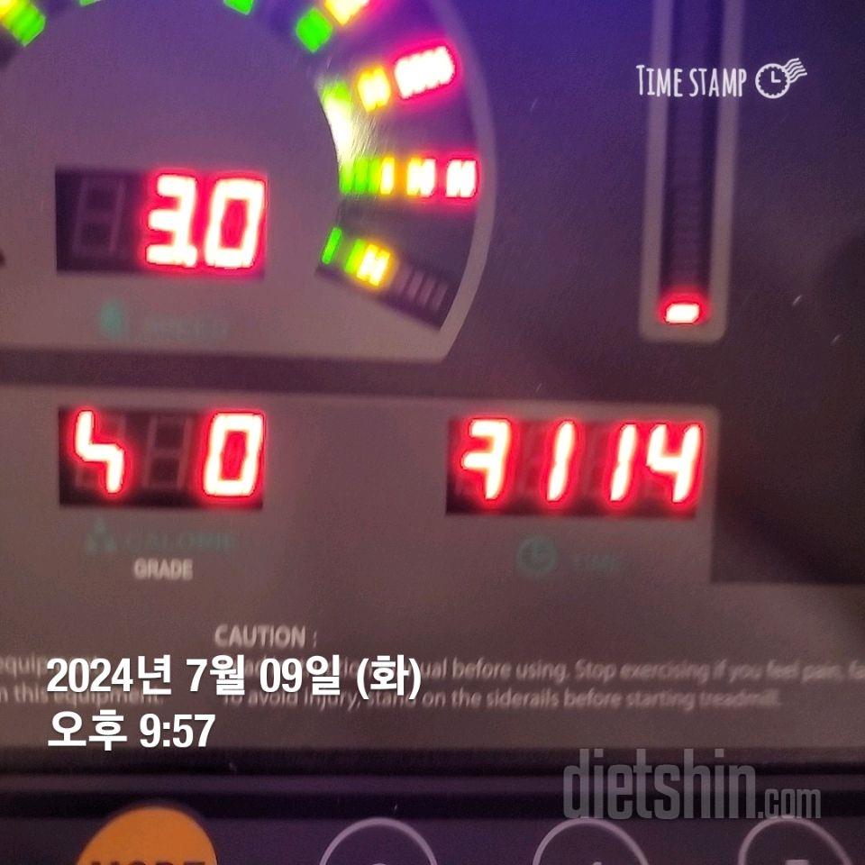 24.7.9.화 런닝30분