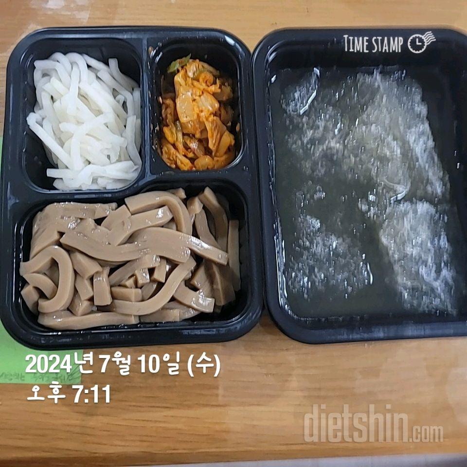 15일 3끼 식단 챌린지10일차 성공!