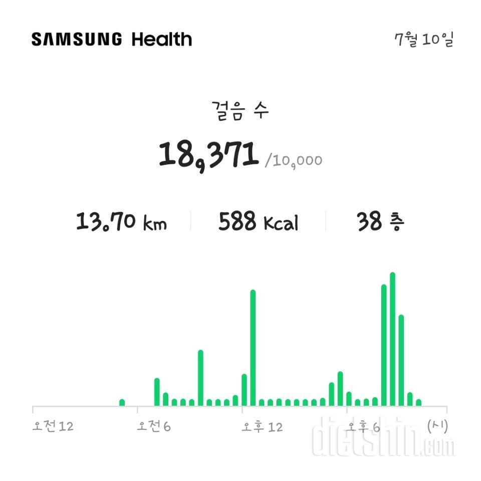 30일 만보 걷기76일차 성공!