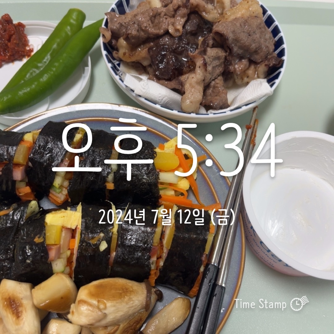 07월 12일(저녁 626kcal)