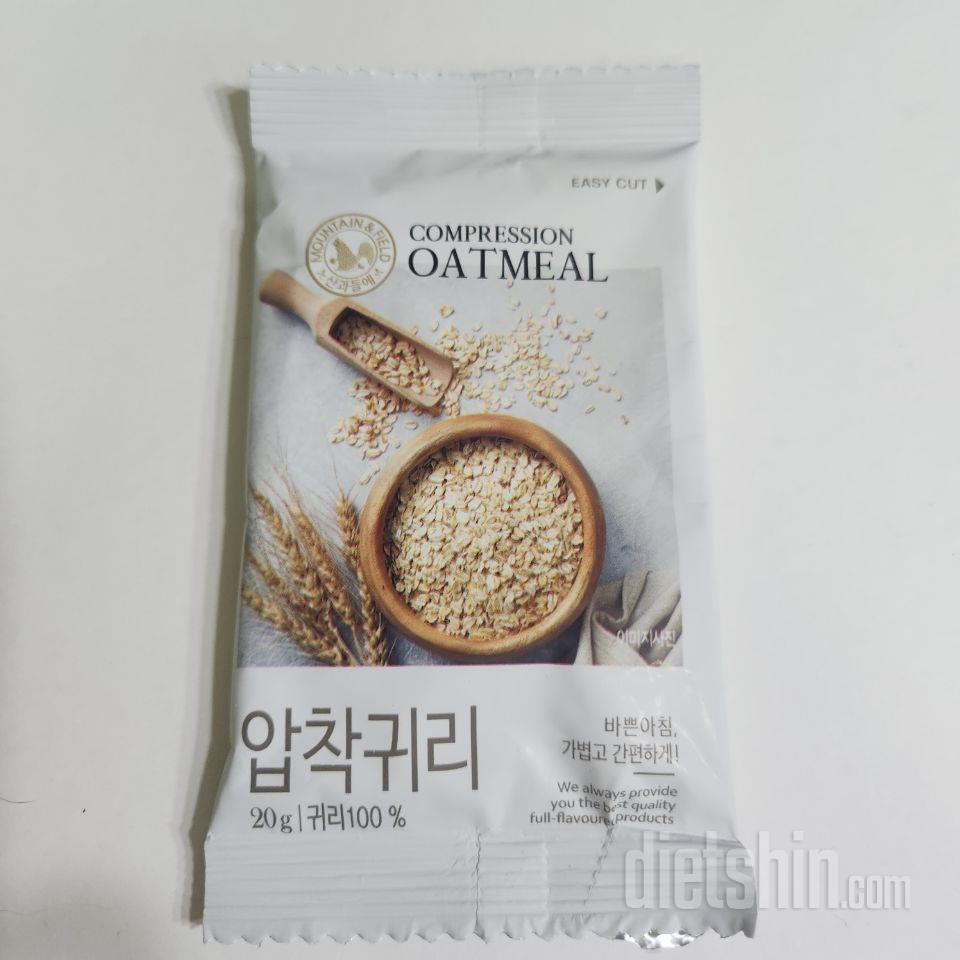 먹기 편하고 맛도 슴슴하고 고소하니