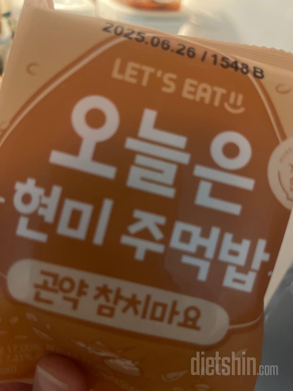 진짜 진짜 엄청 맛있어요....최고.